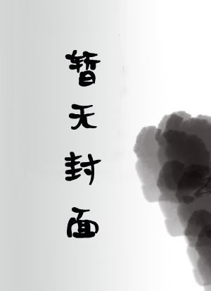傲天狂尊