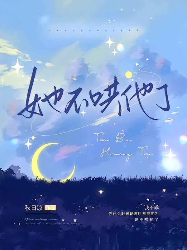 藏于盛夏